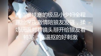 和学妹刚谈恋爱就上了她