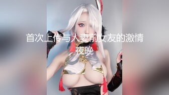 自录无水~粉嫩女神~P2【NeiNei-诸葛】宇宙第一嫩~绝美后入视角~自慰特写~肛塞水润【25V】 (19)