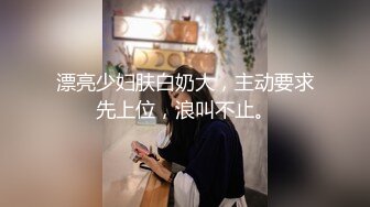 《台湾情侣泄密》IG拥有30万粉丝的女网红私密生活被曝光 (4)