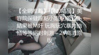 学生装白嫩妖妖接吻舔屌俩几把一起撸屁股掰开还没完全开发出来的屁眼就这样被操了