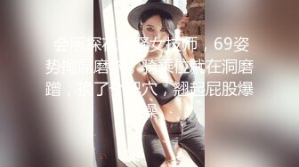 小骚B翘臀待操01