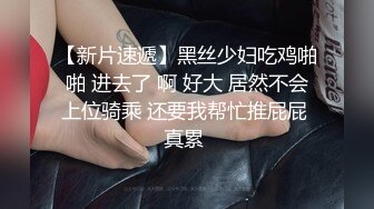 ❤️黑长直美少女❤️SSS极品尤物MissA超高颜值完美身材【 第二番】 (8)