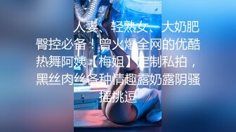 亚裔萝莉FlameHEL和外国大叔BDSM，道具捆绑强制高潮被活活操哭！【256v】 (23)