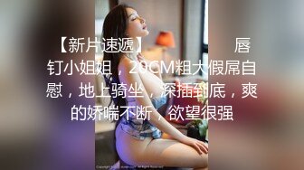 【火爆推荐极品美女】七彩女神『雯子是仙女』狂野纹身豪放婊和男友激操 后入猛怼无套直接内射 边揉逼豆边爆操