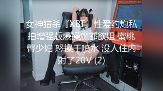 超狂新人首发全裸 吊带网丝女秘书血脉喷张 揉搓嫩鲍放声淫叫