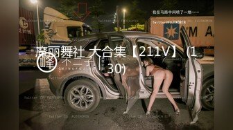 ★☆全网推荐☆★11月最新强推，网美推车OnlyFans极品女M母狗变态人妻ann私拍，NTR老公3P双飞多人淫乱主打一个刺激 (7)