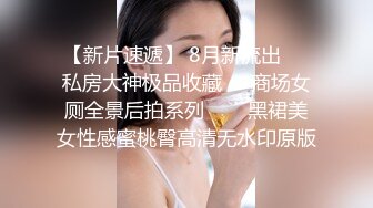 3p济南夫妻 老婆被单男猛草