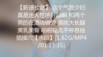 名門夜宴內衣模特張熤鑫斑斑拍攝現場換衣被提前偷放攝像頭偷拍