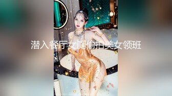 【新片速遞】台湾情侣泄密流出❤️大奶妹Sany和男友啪啪被曝光