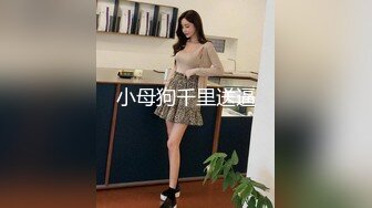 自录无水印 【小湿妹妹是我呀】极品圆润翘乳黑丝小嫩妹5月18-30【20V】 (11)