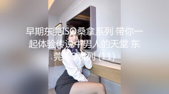 绿妻大神记录极品淫荡娇妻,全裸润滑SPA极限挑逗