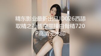 【新片速遞】很有感觉❤️Ts唐佳琪❤️：小护士白丝，肉棒手指插菊花，表情享受，假jj插射，妖液射了一手！