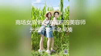 【极品粉穴00后学生妹】 清纯甜美校花级 ，露奶情趣装，特写粉嫩无毛美穴 ，掰开看洞洞 ，娇喘嗲嗲很好听