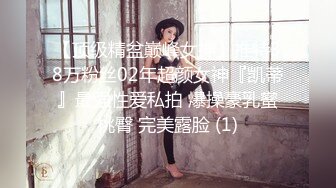 ?痴女婶婶? 海角淫母文娜&amp;侄子情缘2 伦理肛交一时爽猛肏会受伤 后庭异样快感无比上瘾 爆夹内射肛腔