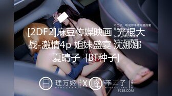 《云盘泄密》武汉大学生美女无毛粉X与男友不健康自拍视图流出纯纯的反差婊弹性大腚太招人稀罕了1