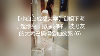 女神泄密！演员、模特于一身极品高颜女神【王馨瑶】万元福利全集，浴缸全裸露逼露屁眼抹油超大尺度 (3)