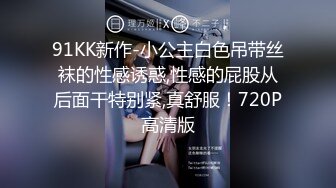 【超人气 美少女】欲梦 榨汁姬嫩模性奴体质 链条情趣内衣凸显劲爆身材 爆艹鲜嫩白虎蜜穴 极度反差淫奴女神