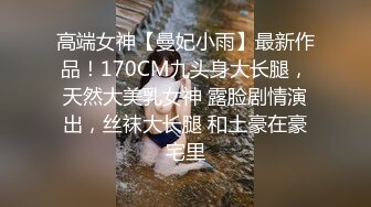   几天不见 美女栗栗子被调教成母狗了 任何摆布 每天脑子里只想啪 大粉奶 无毛穴