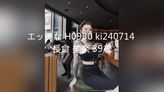 【精品泄密】大長腿氣質尤物禦姐日常啪啪誘惑私拍福利 女神可愛粉色COS 魔鬼身材主動上位騎乘 大屁股撞擊的聲音真動聽 極度淫騷 原版高清