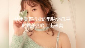 【自整理】Pornhub博主RopeBunnyCouple  红发女郎的调教 SM 享受被肛交的快乐  最新高清视频合集【NV】 (12)