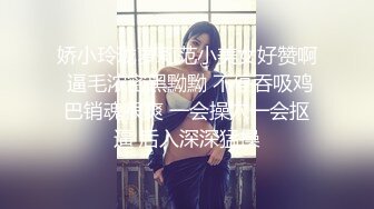 【新片速遞】人美逼嫩水又多还超级骚，露脸黑丝诱惑要榨干小哥哥，口交大鸡巴各种抽插爆草把小哥榨干，抠弄骚穴淫水直流[1.39G/MP4/01:57:06]