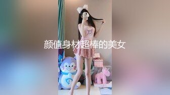 天美传媒【TMP0005】工人也能约到的兔女郎！下工后真实约啪色欲女邻居