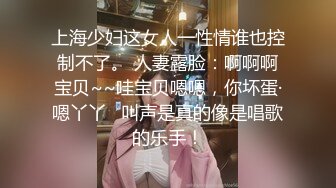 星空传媒XKVP021性感空姐小妹惨遭猥琐水电工强操