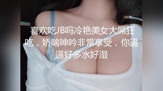 粉嫩骚逼又紧水又多