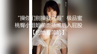 万人追推特极品夫妻【淫夫与娇妻】订阅私拍，完美气质SSS身材，各种日常性爱野战无套内射，白浆特别多 (15)