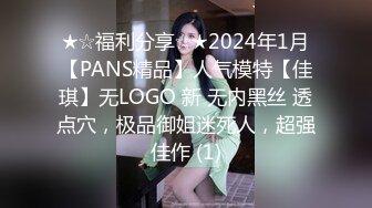 熟女人妻3P 男人害羞什么 鸡吧还可以啊 小伙子想不想插 不敢 过来我教你往里插 胖哥们第一次3P还有点不好意思