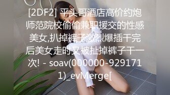 稀有资源~华人女神【Fiona_o】好想吃掉这个小姐姐，皮肤白，面容好， 揉着软软的胸 好酥啊！