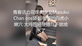 【唯美猎奇】上海第四爱情侣「MeiMei」OF调教私拍 训练男朋友成为真正的母狗奴隶【第十三弹】(7v) (2)