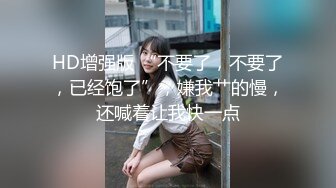 韩国美女私拍流出，时尚都市白领，美臀粉乳诱惑