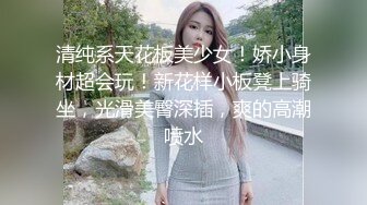 欠操的女人就是骚，露脸约炮小哥给舔鸡巴，开档黑丝情趣主动上位叫的好骚，小哥哥暴力后入没控制住喷射浓精