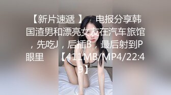 新晋探花约炮达人【李八八全国探花】08.18约炮极品女主黑丝高跟外围 穿高跟后入冲刺 美乳乱颤最带感 高清源码录制