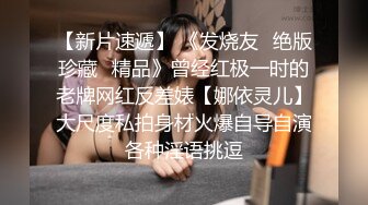 Ethan 0433   延吉妹子 高潮过后的酥麻感让她无法动弹~