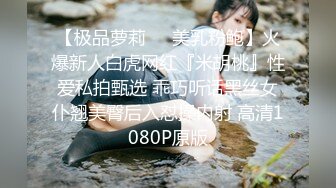 【大学生情侣约单男】古风3P，美艳小肚兜，极品高颜值，这样的女友居然舍得贡献出来