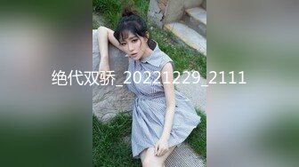 绝代双骄_20221229_2111