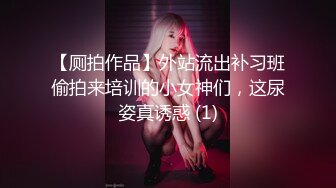 ❤️网红名媛❤️御姐尤物女神〖娜娜〗从照片拍摄到激情性爱，请摄影师拍写真却导致意想不到的性交，端庄女神被操到高潮