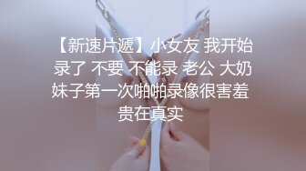 【陈导探花】约战外围漂亮小姐姐，沙发上抠穴一通乱扭爽得直叫，啪啪后入共赴温柔乡