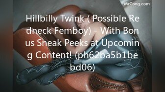 Hillbilly Twink ( Possible Redneck Femboy) - With Bonus Sneak Peeks at Upcoming Content! (ph62ba5b1bebd06)