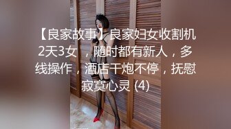 麻豆傳媒 MPG030 淫蕩女仆靠嫩穴升遷 李允熙