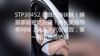 源码自录-无水印-【爸爸的小乖乖 】 大奶子少妇、满嘴淫语，扣逼高潮流水， 6月5-6月15合集【36V】 (12)