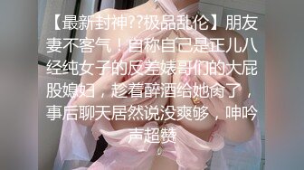 【最新极品抄底】超高质量机场地铁抄底惊现无内小美女 白嫩丰臀太紧致内内夹逼缝里了 (7)