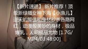 《极品CP魔手外购》全景逼脸同框偸拍Club夜场女蹲厕超多时尚靓妹方便意外收获性急小情侣口交后入快餐式性爱 (10)