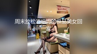  极品淫荡娇娃跟小哥酒店激情啪啪直播，无毛白虎逼口活棒棒哒，还玩乳交