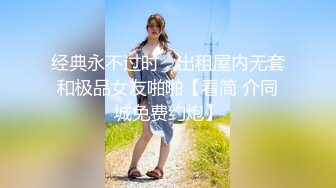 2男1女不知三人什么关系主题情趣酒店开房3P丰满大奶妹服务相当到位还给毒龙放到架子上肏的嗷嗷叫听对白不像是找的小姐