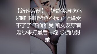 【极品❤️美少女】slrabbit✿清纯黑丝学生妹肉棒洗礼粉嫩白虎小穴充血阴豆美妙抽插层层褶皱吸茎榨射