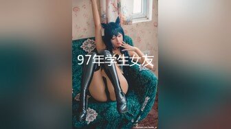 【wenwen1688】stripchat新女神，办公室里的激情，极品双女，互舔互摸，颜值高满眼诱惑[ (1)