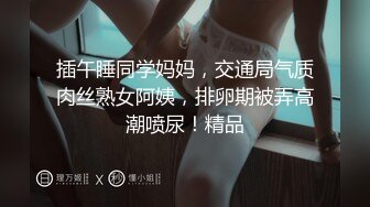 义乌后入情趣内裤骚妇